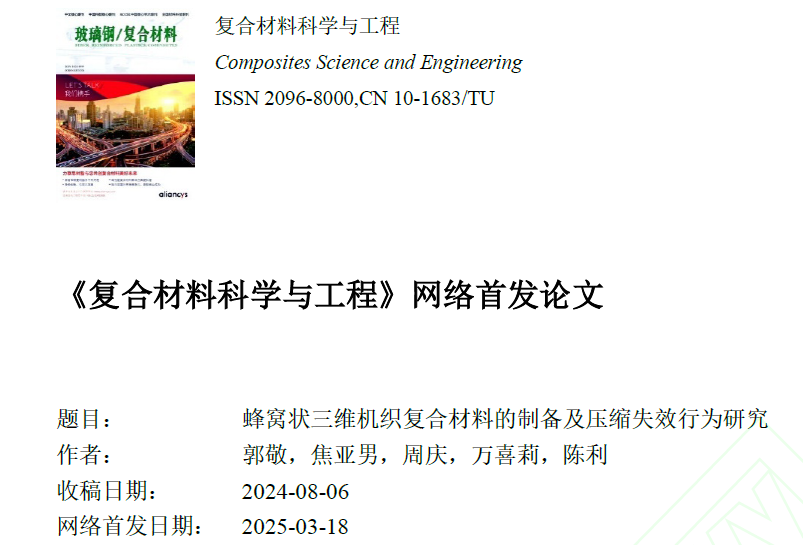图1.jpg 图1.jpg