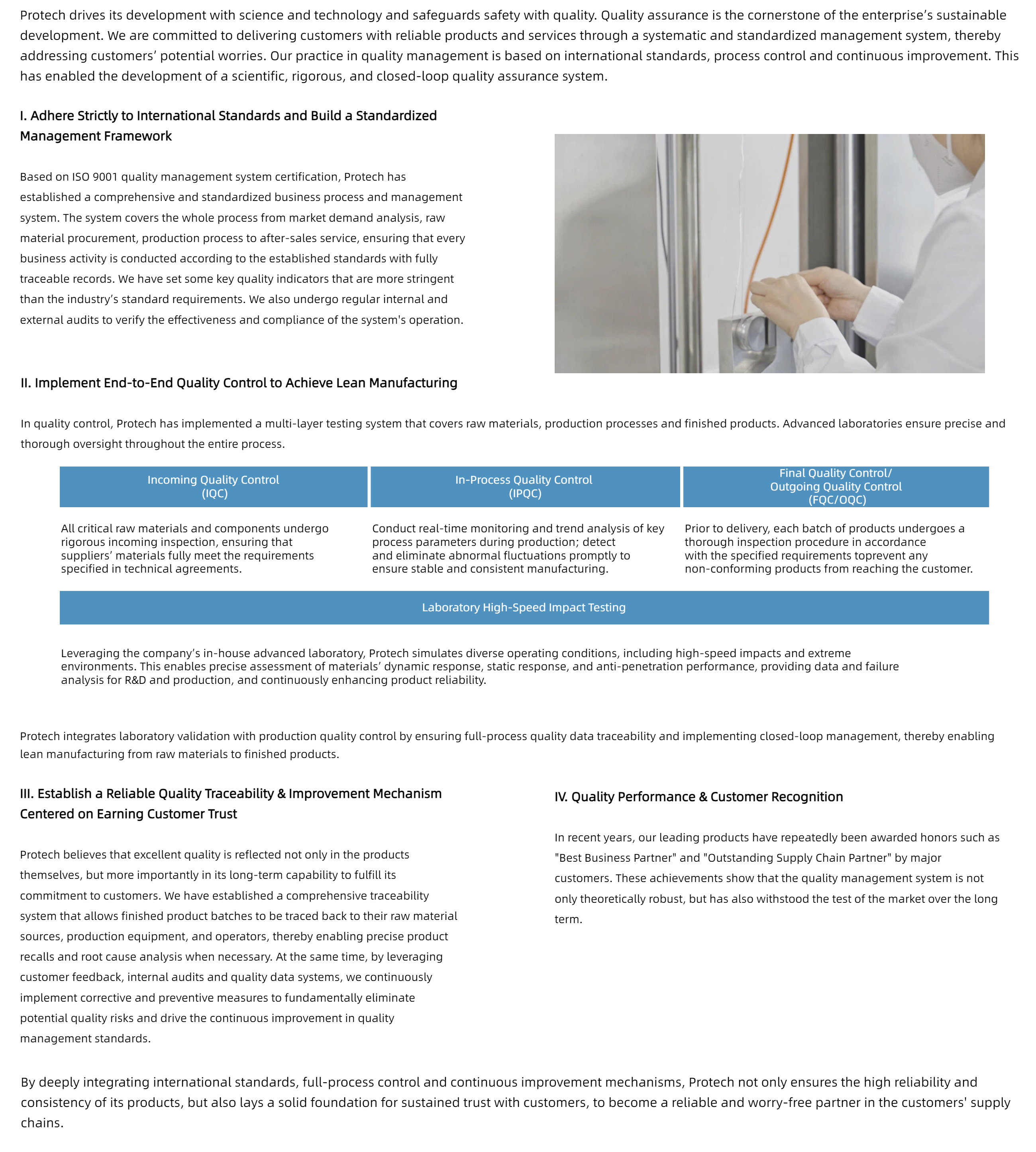 英文质量保证 (1).png